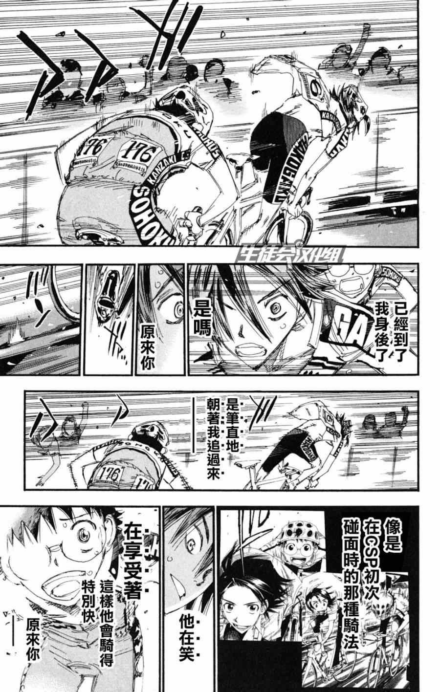 第225话