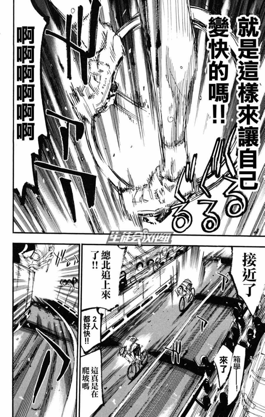 第225话