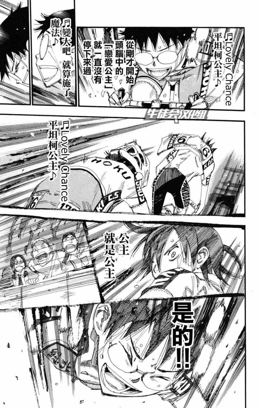第225话