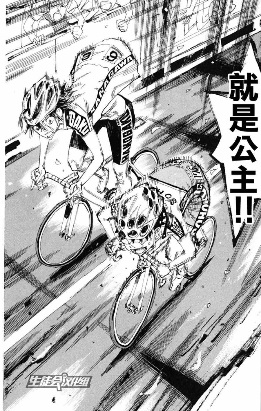 第225话
