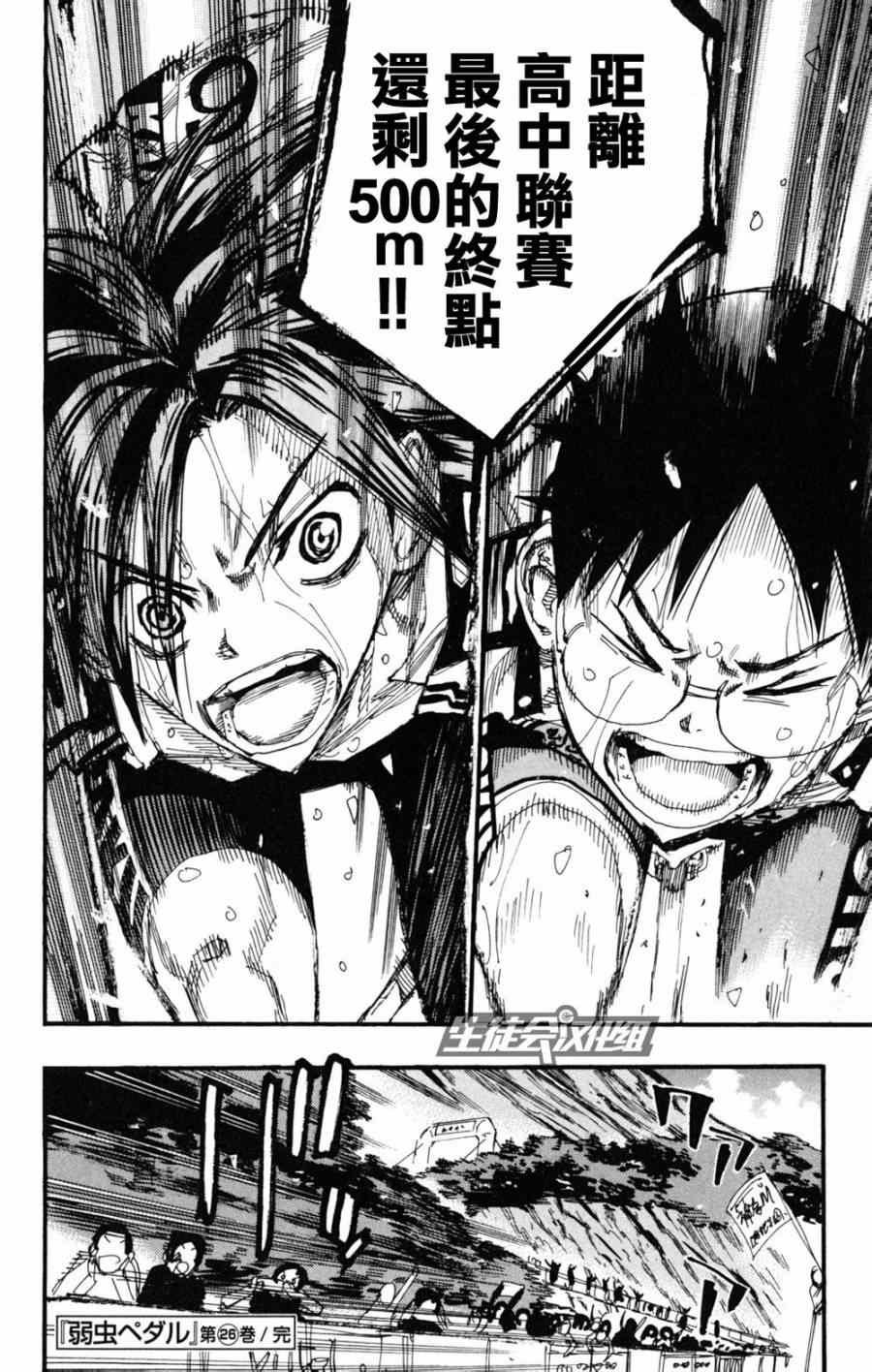 第225话