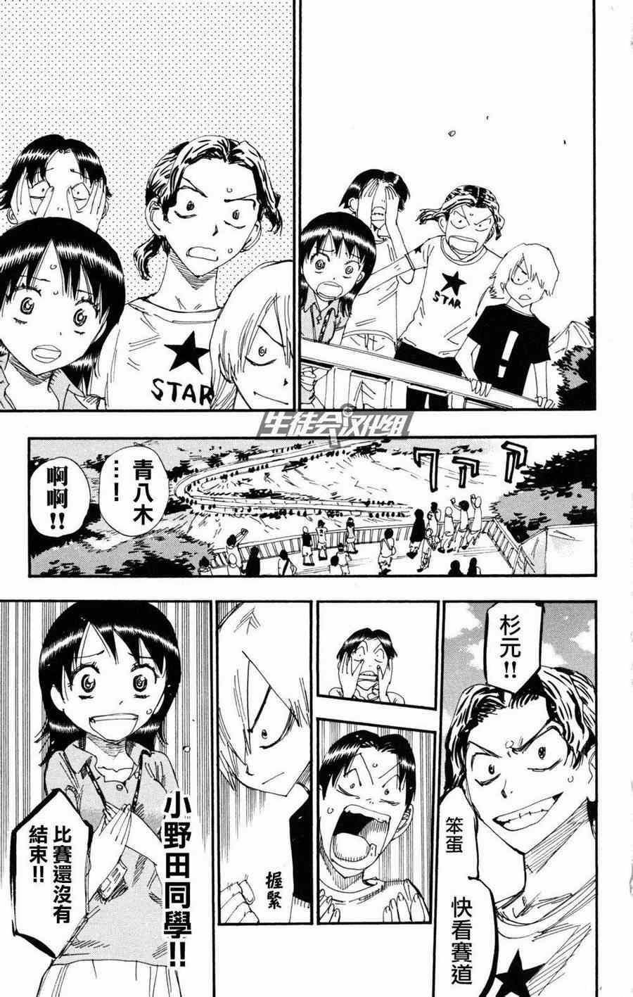 第226话