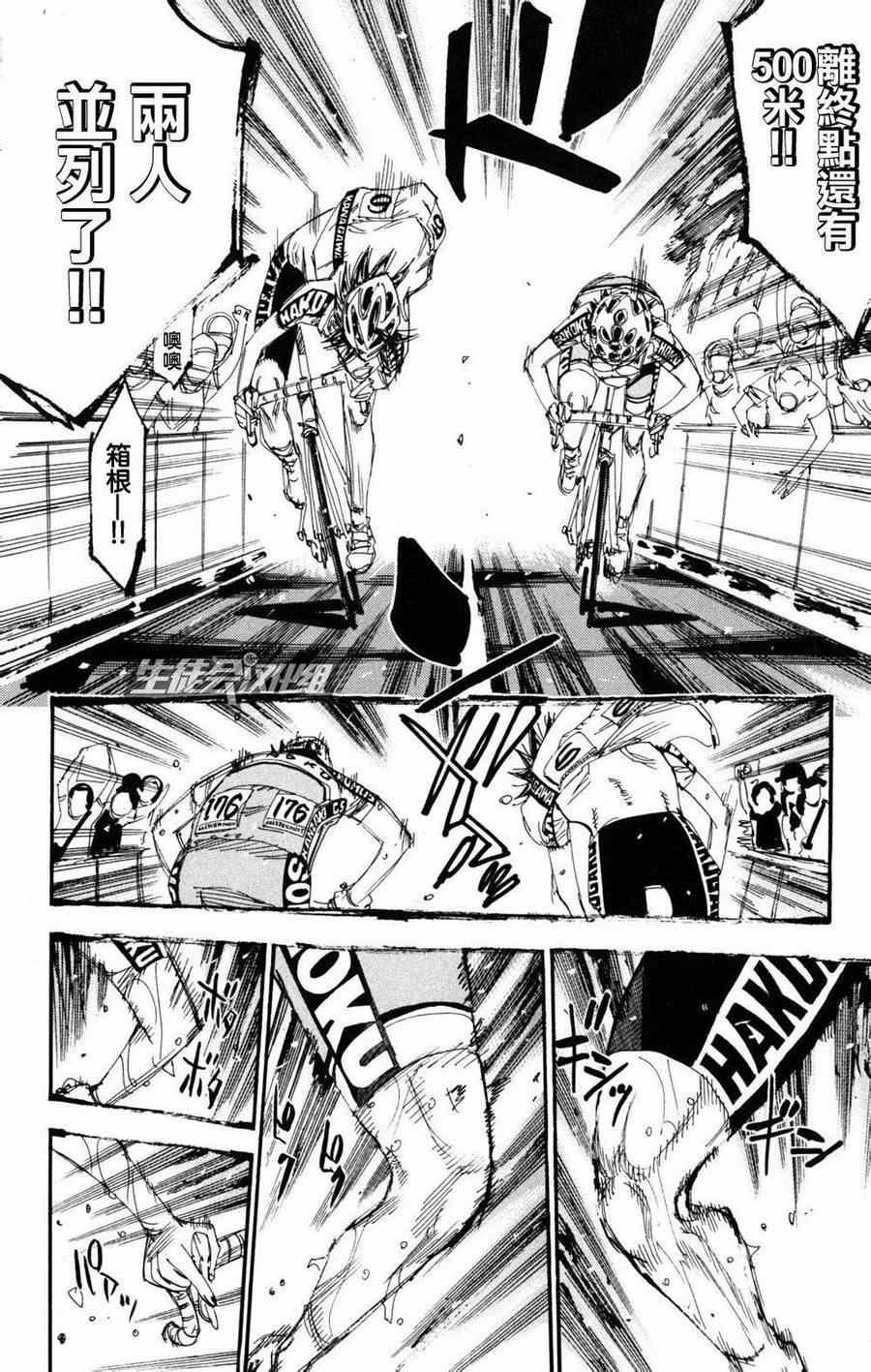 第226话