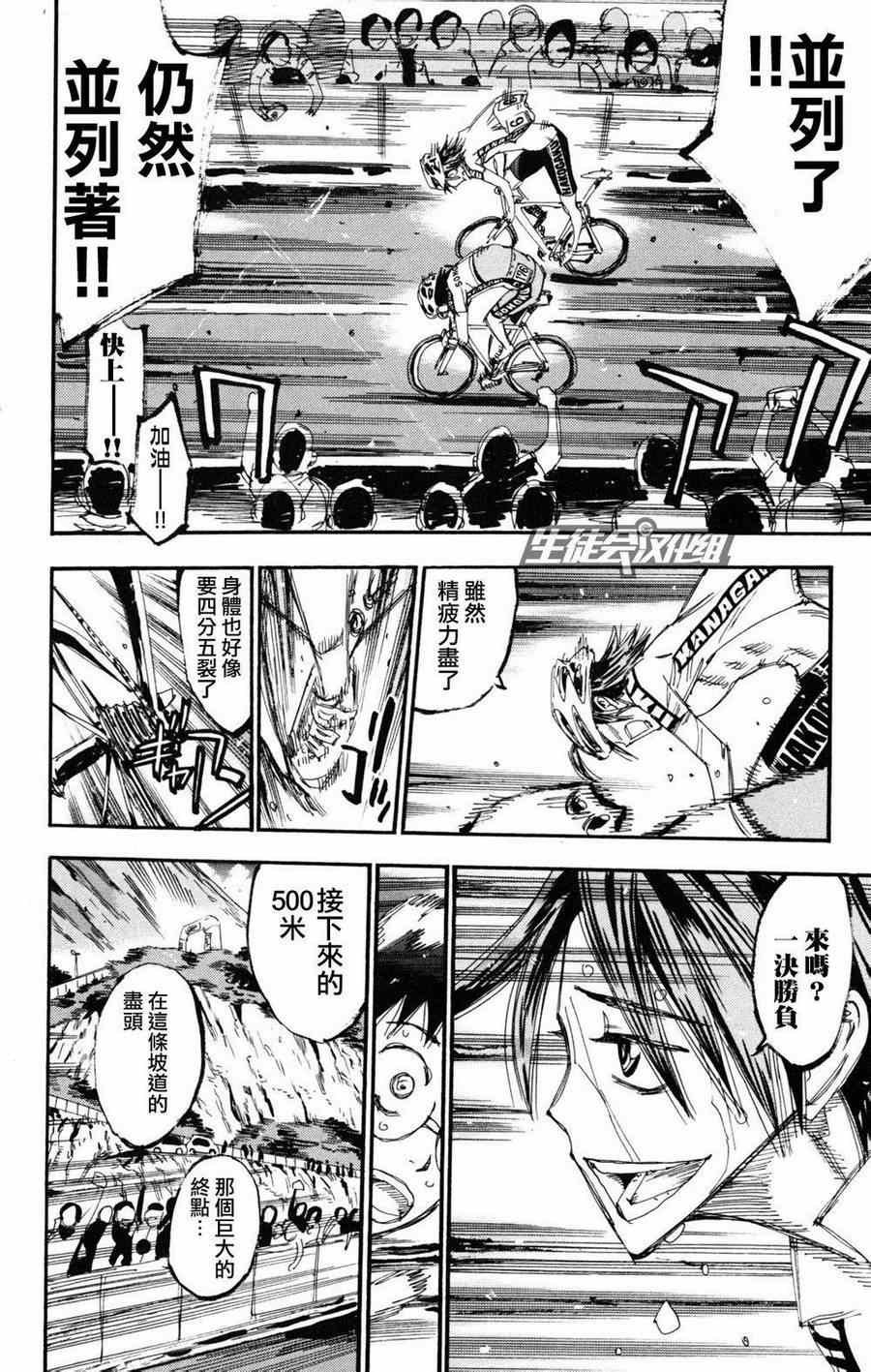 第226话