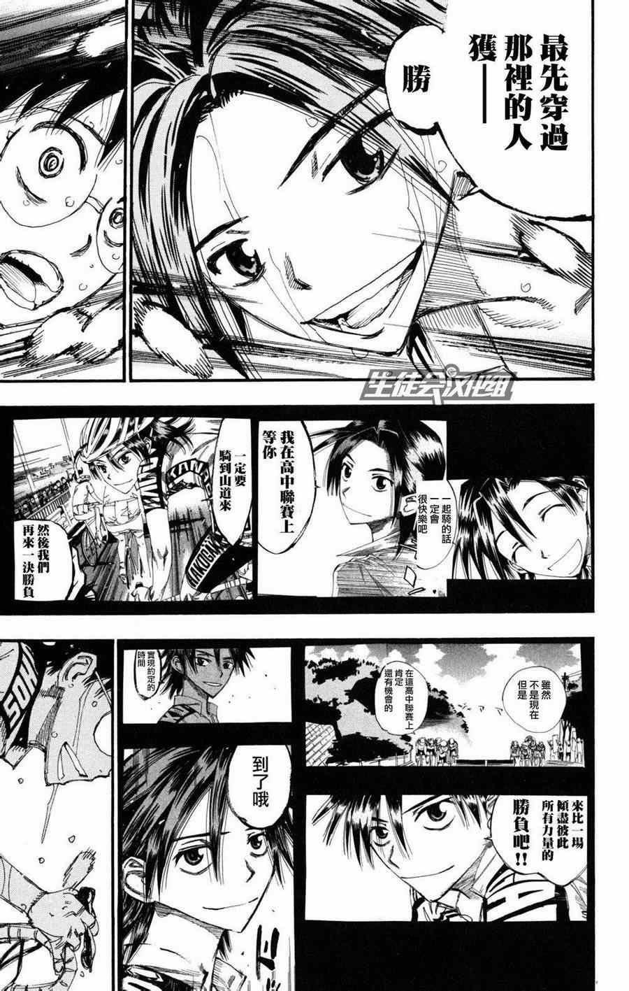 第226话