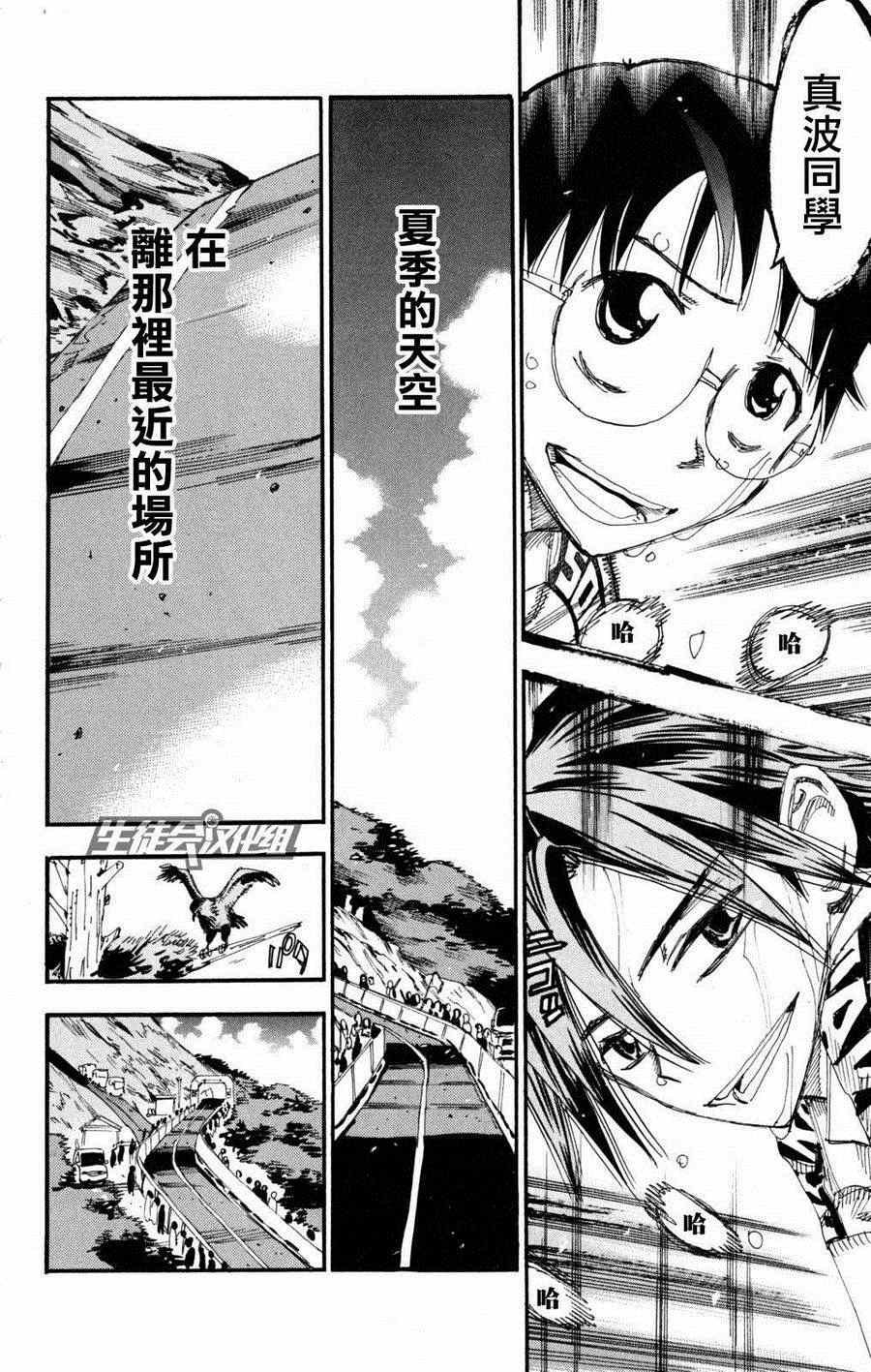 第226话