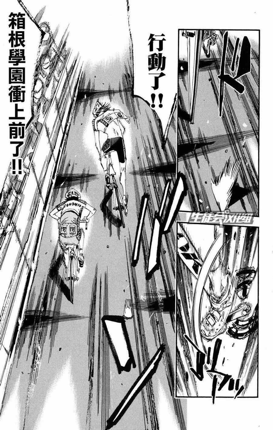 第226话