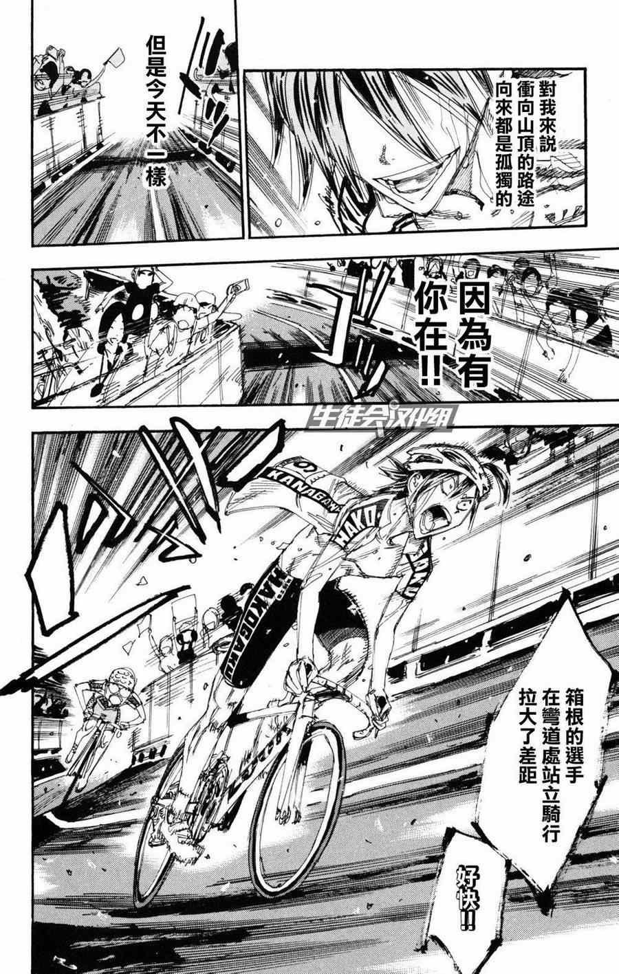 第226话