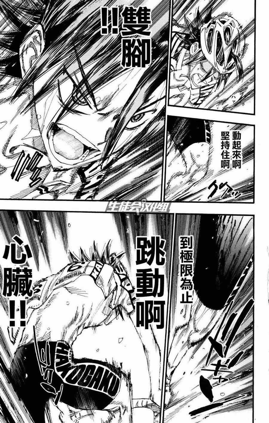第226话