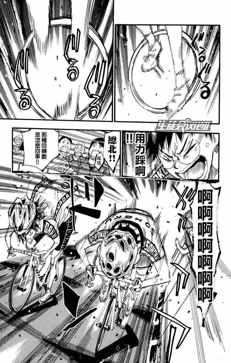 第226话