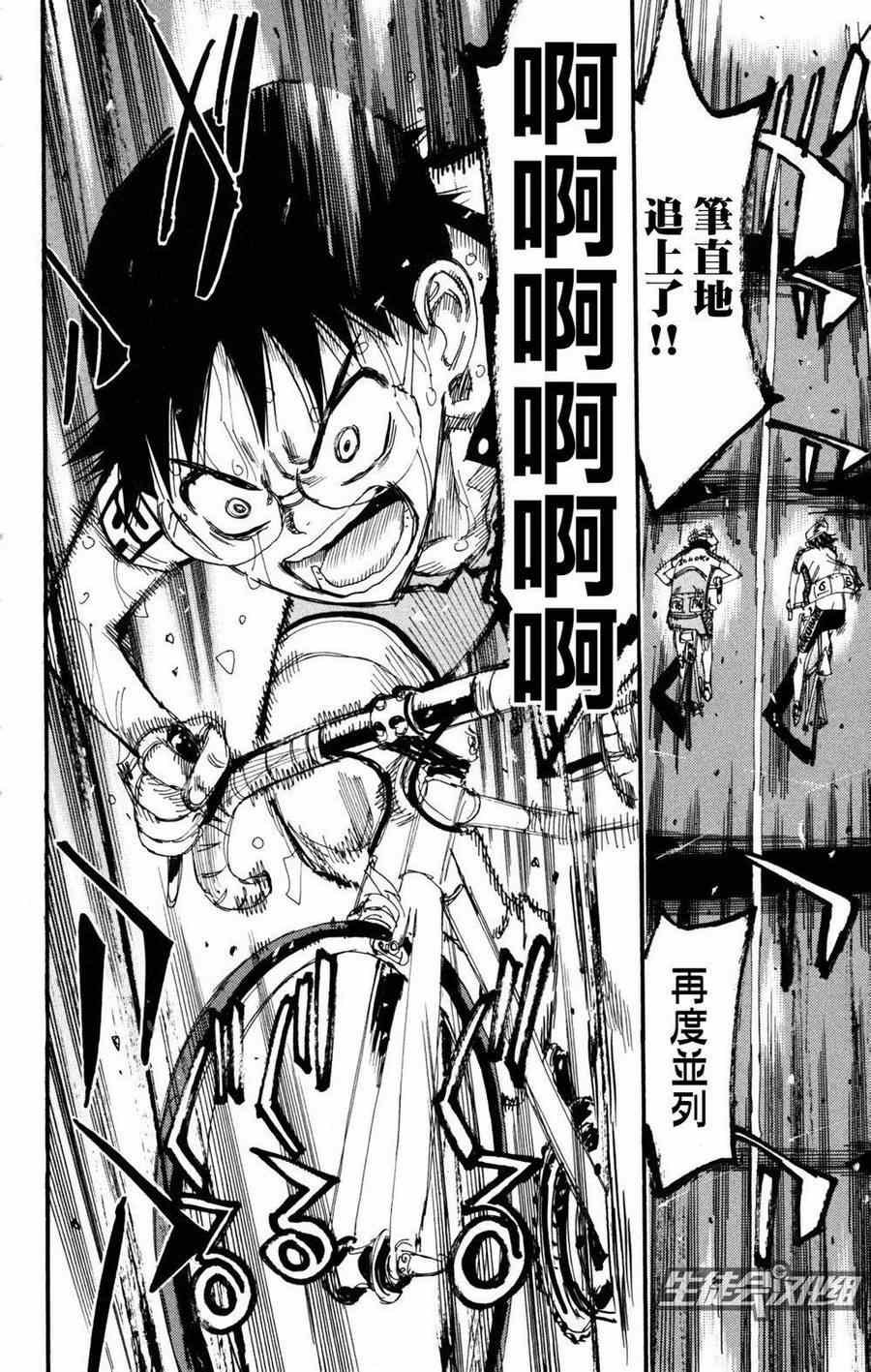 第226话