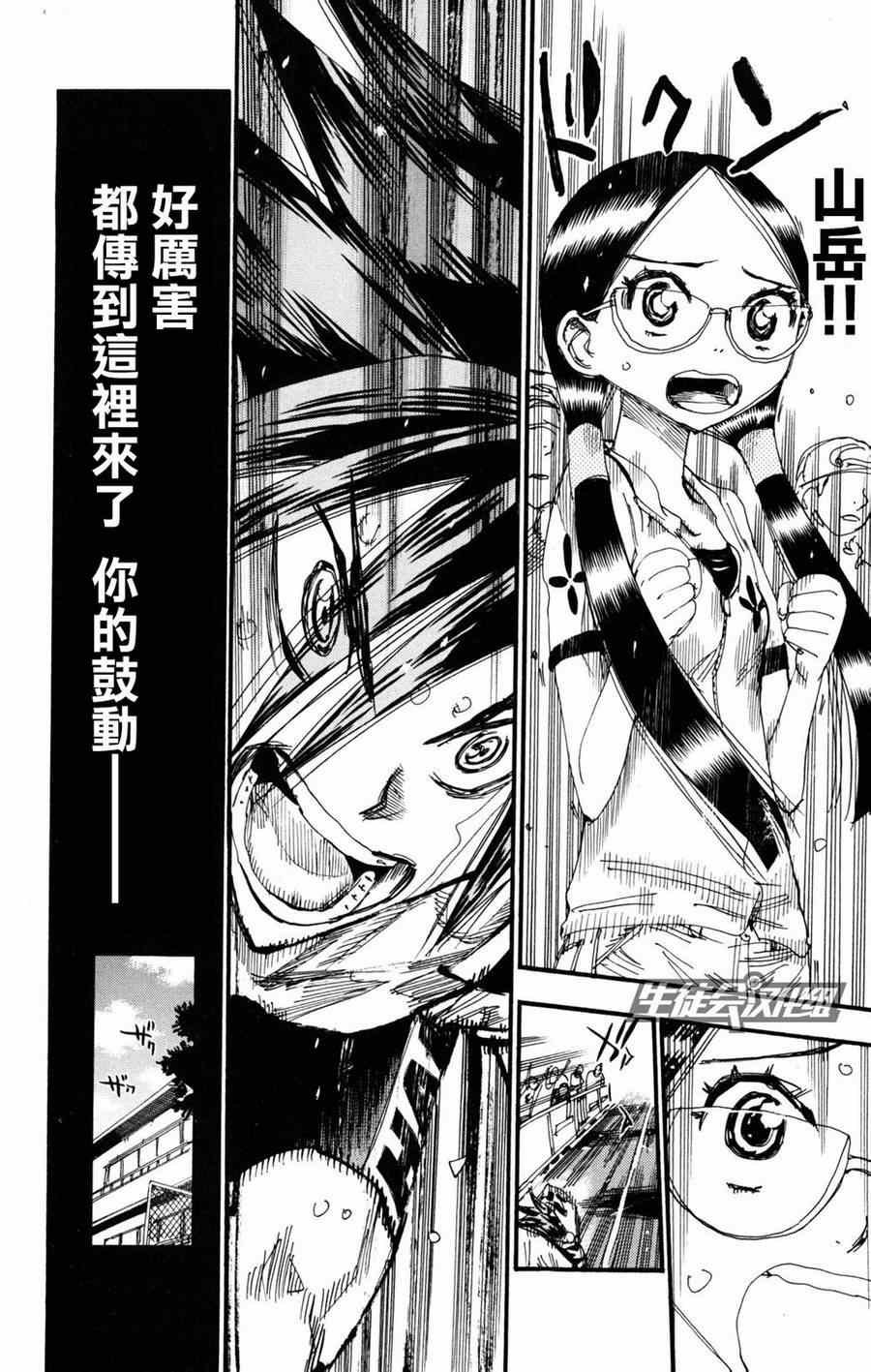 第227话