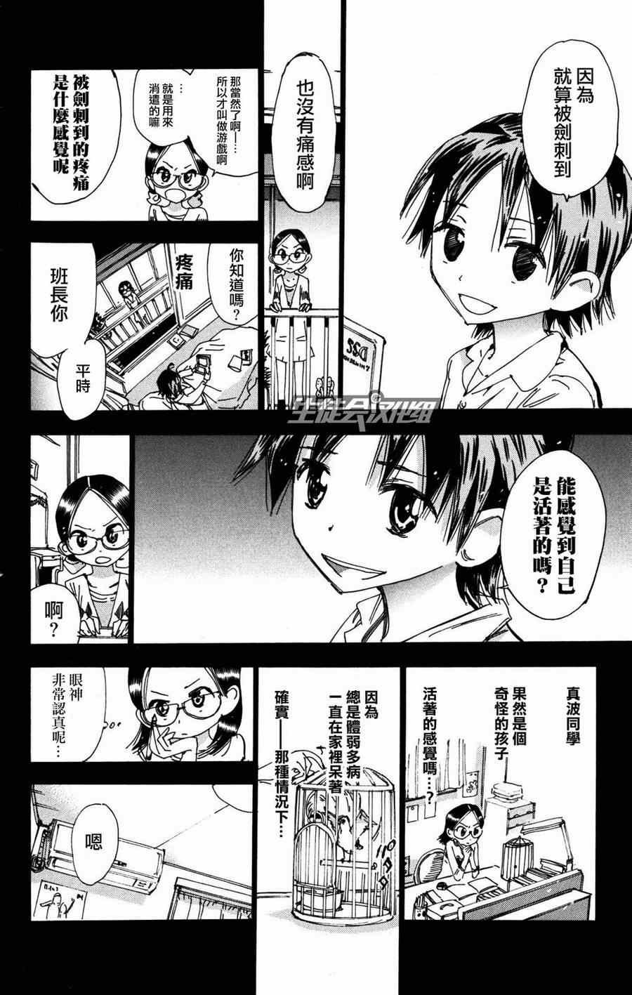第227话
