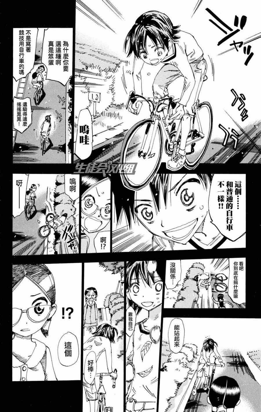 第227话
