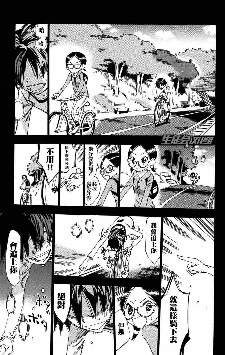 第227话