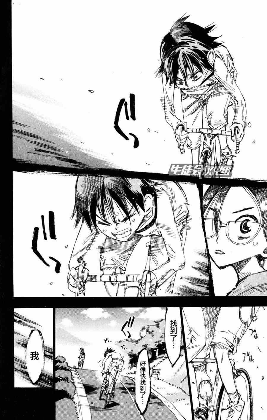 第227话