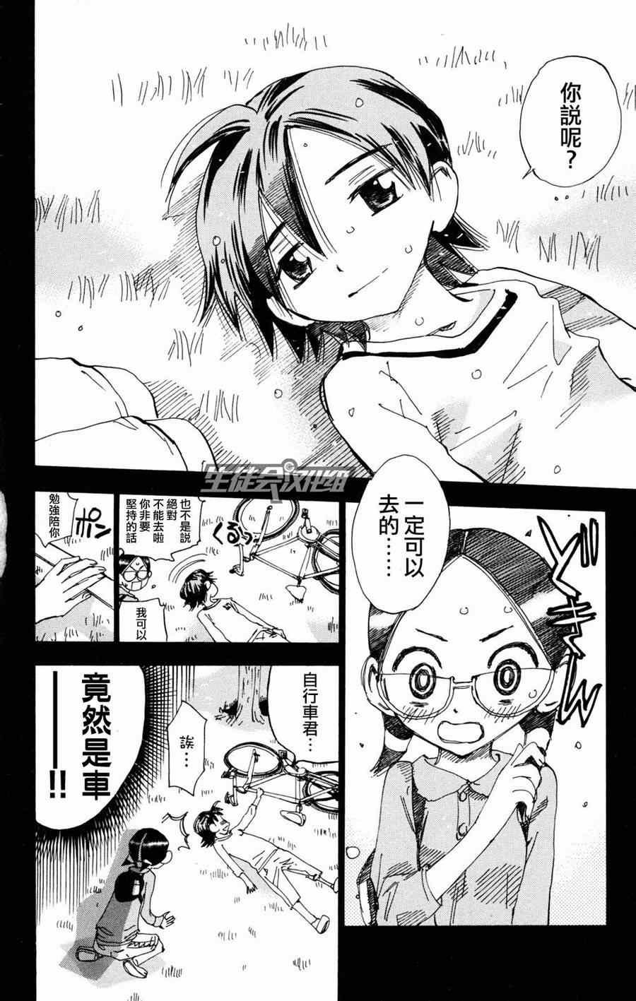 第227话