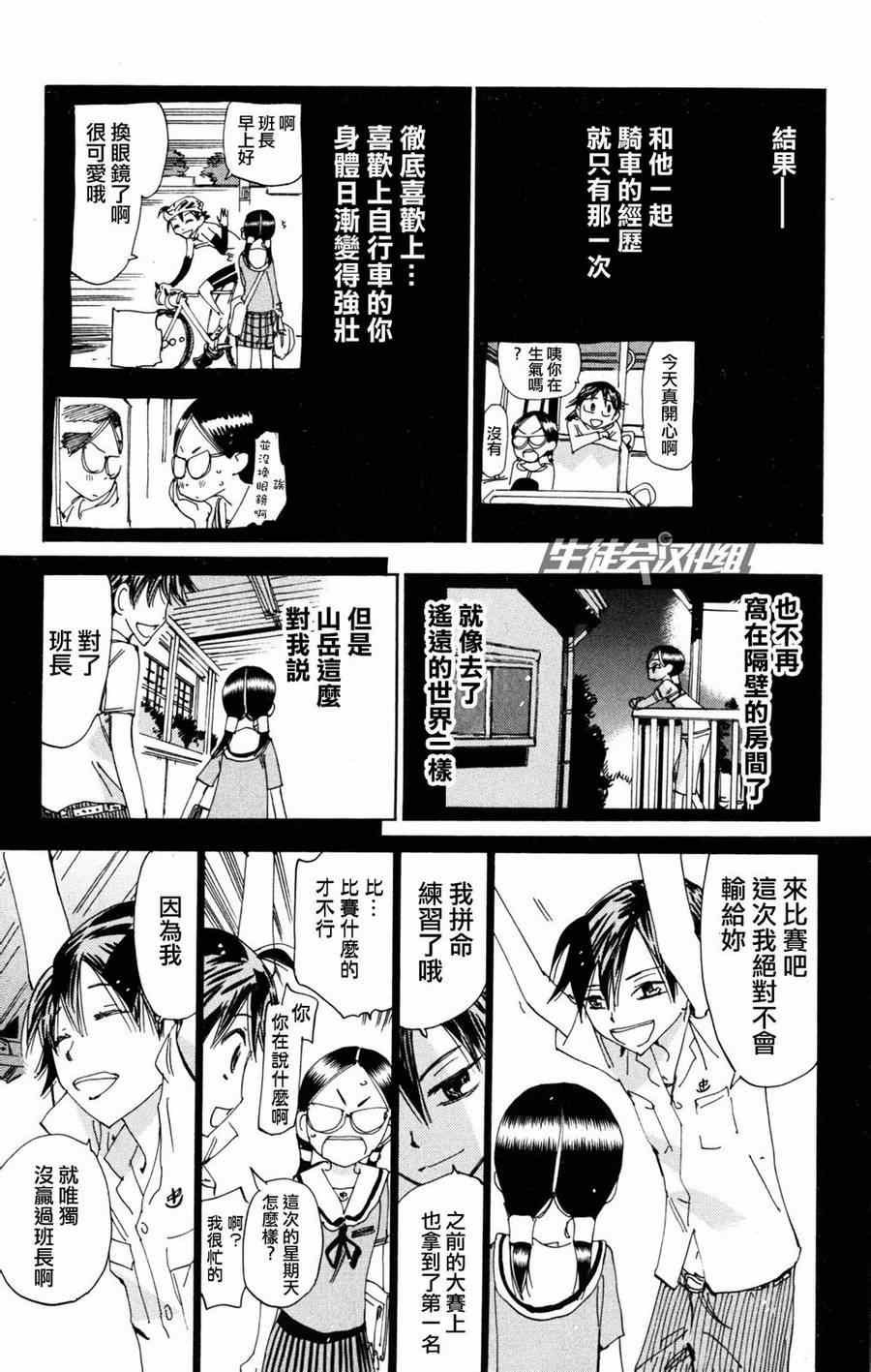第227话