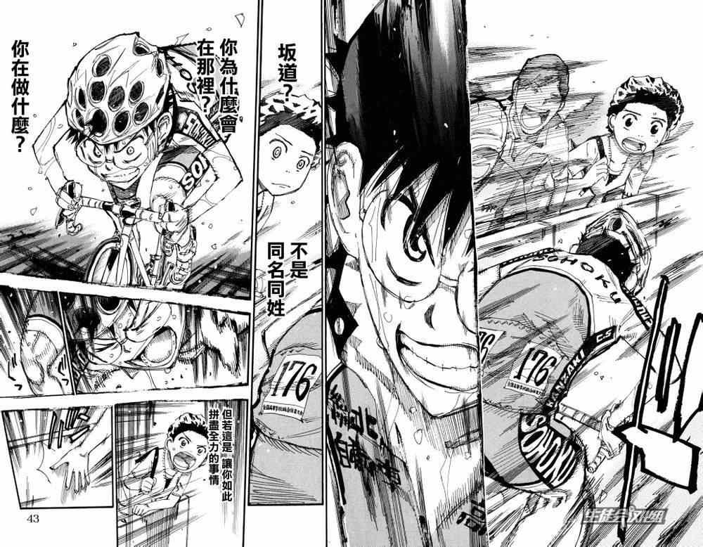 第227话