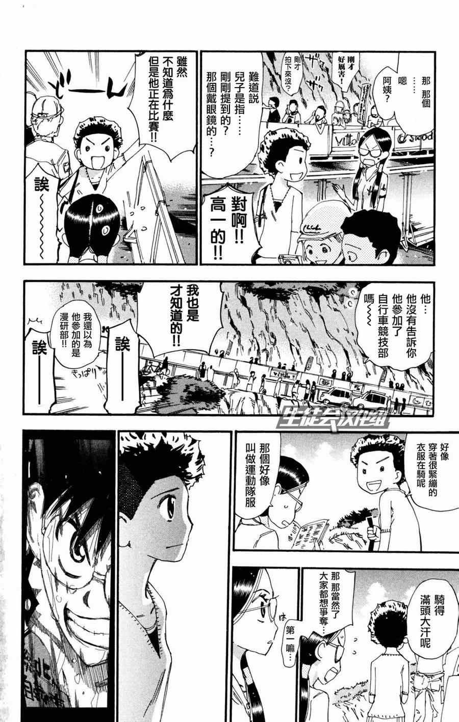 第228话
