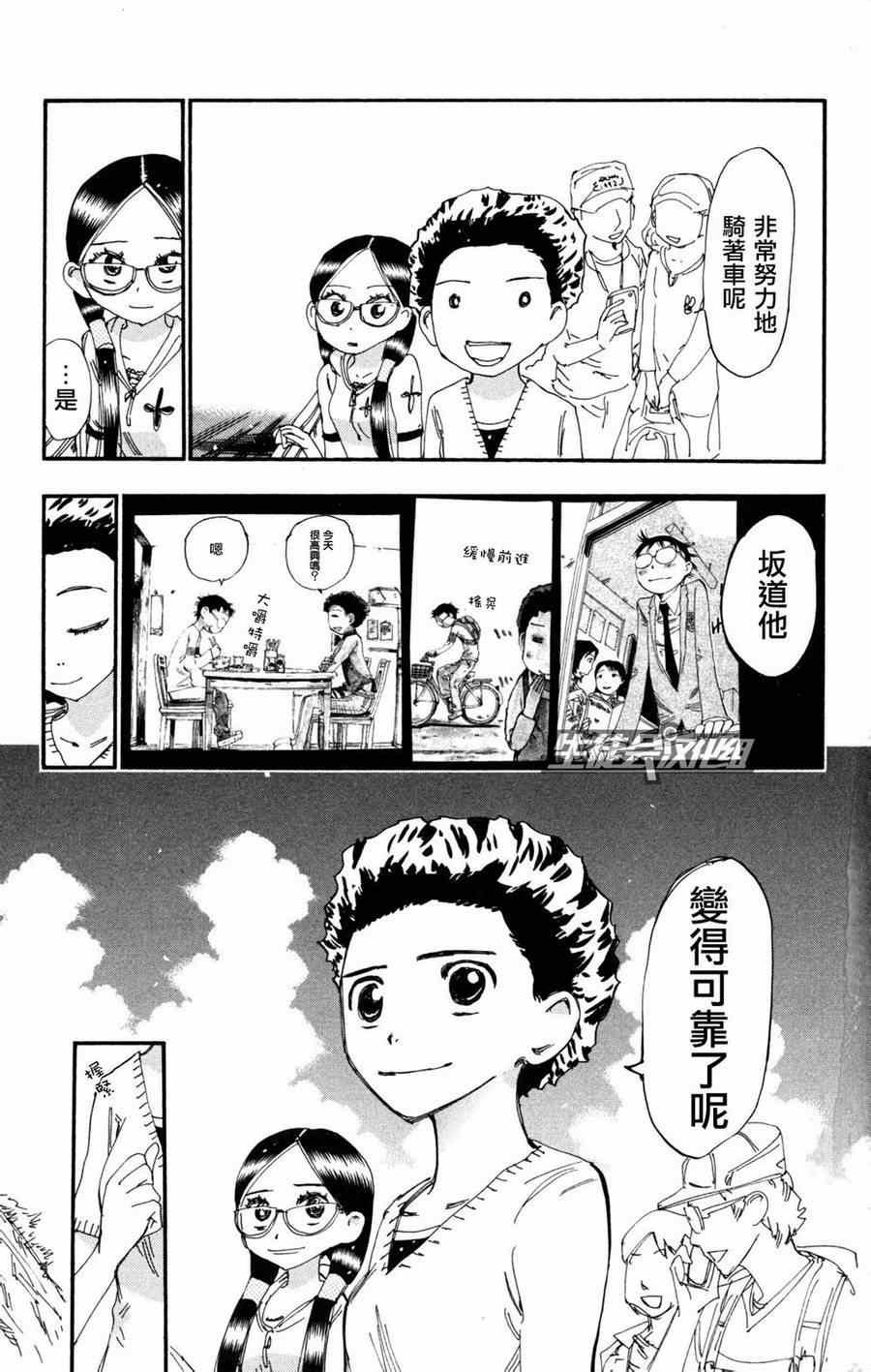 第228话