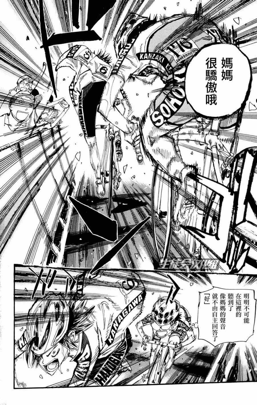 第228话