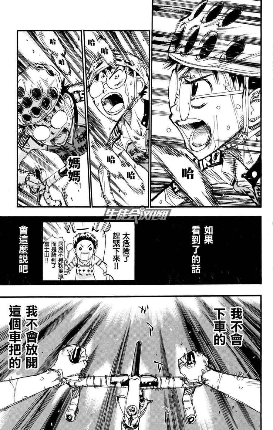 第228话