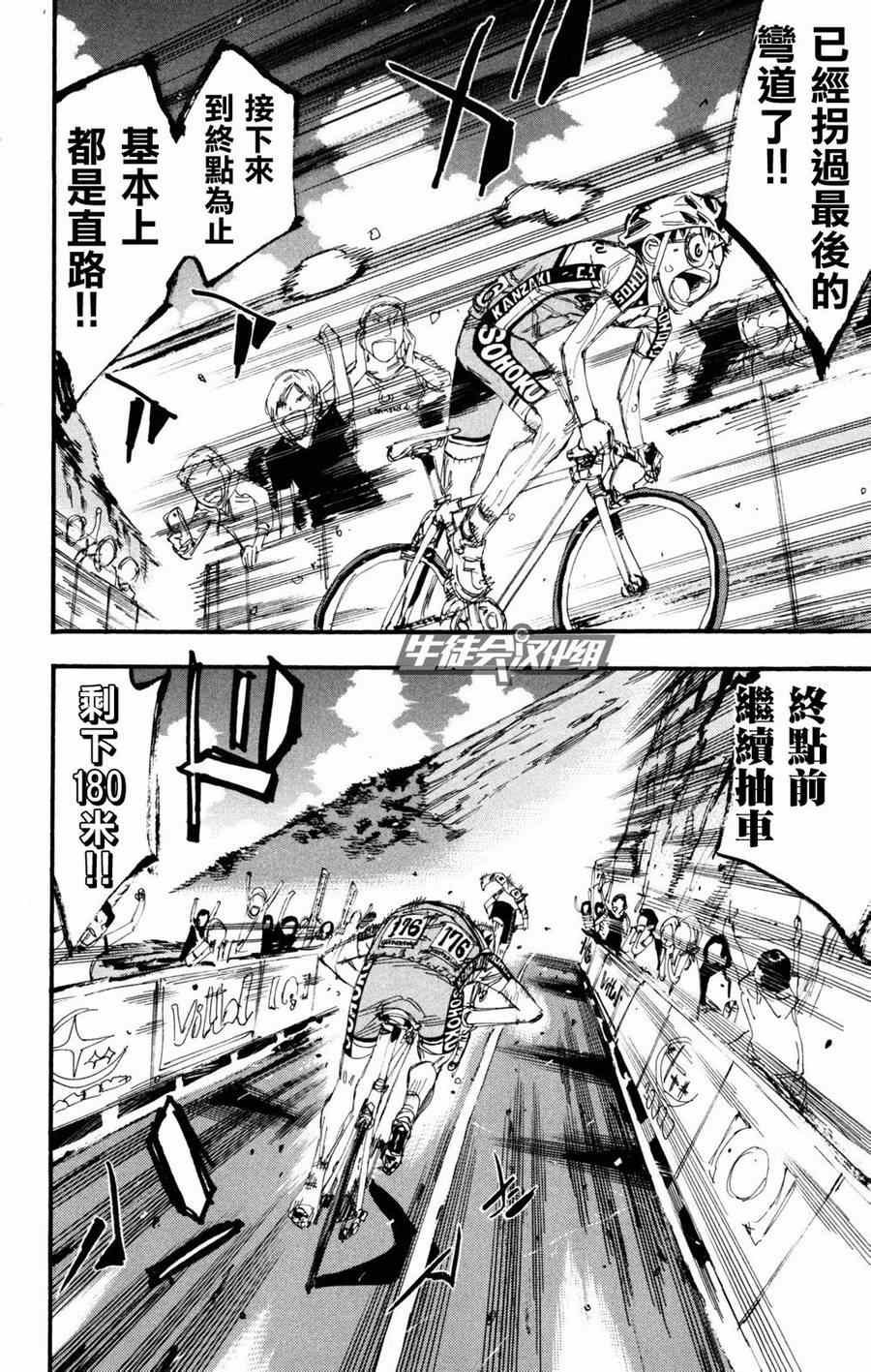 第228话