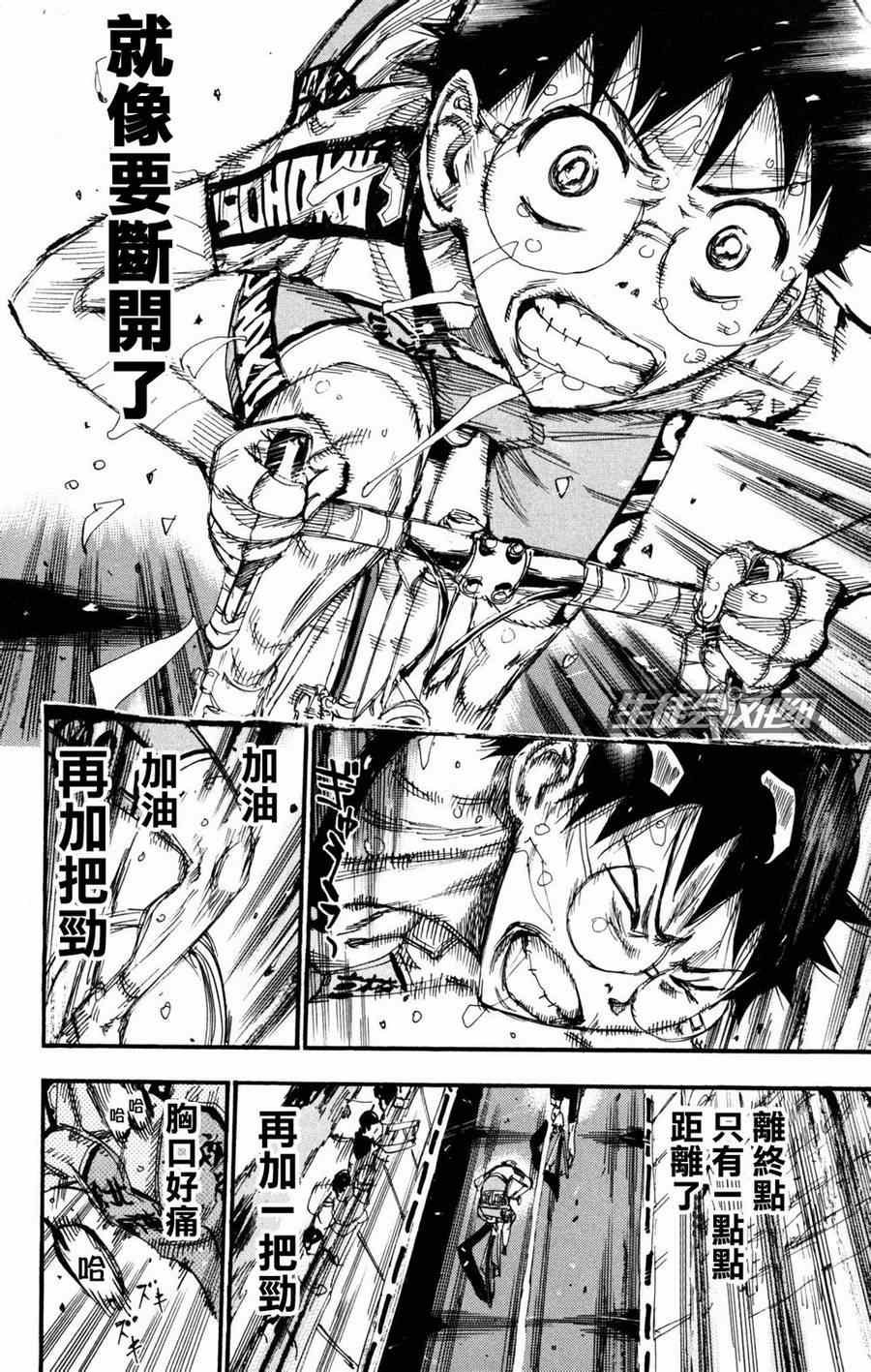 第228话
