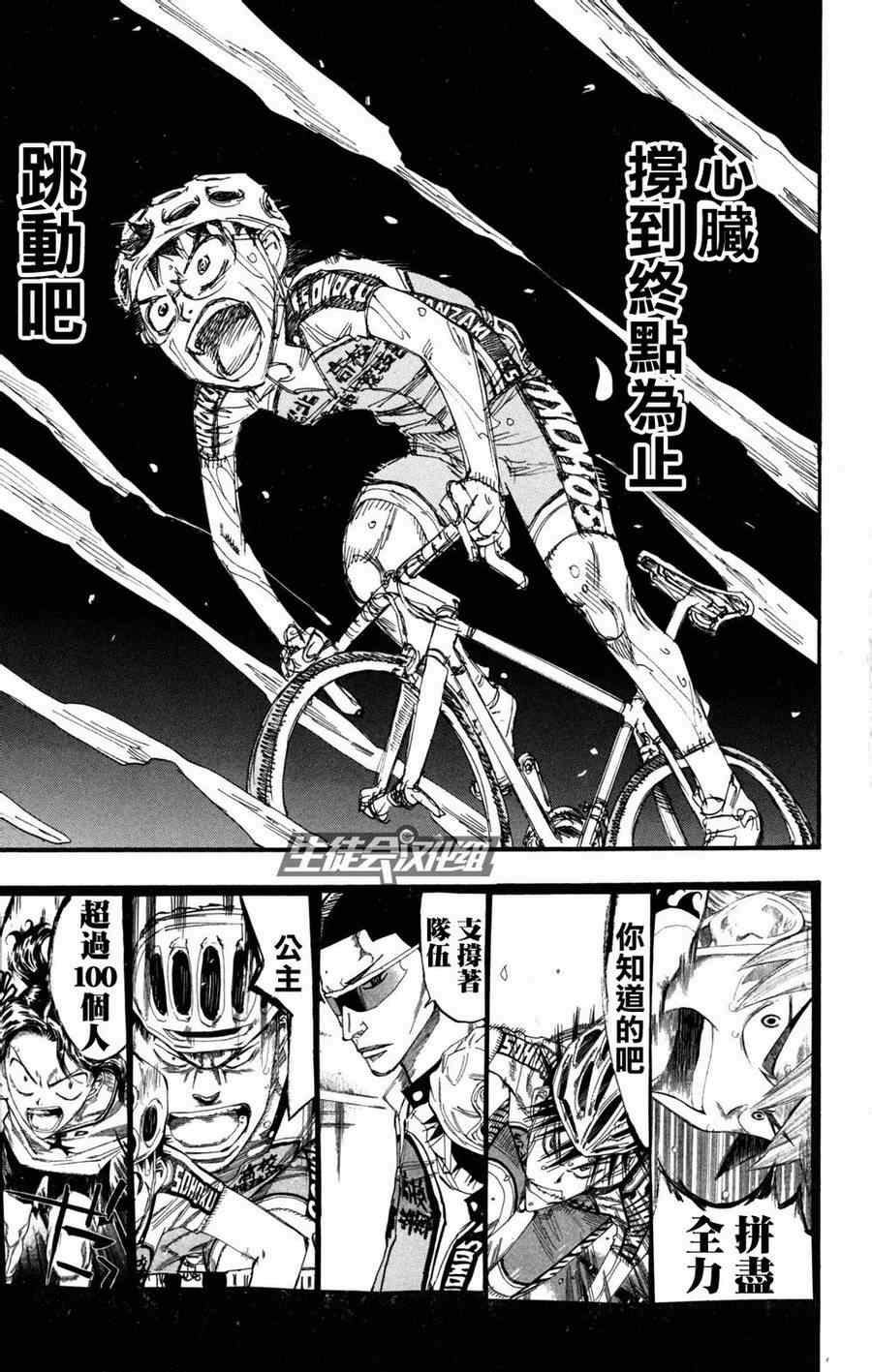 第228话