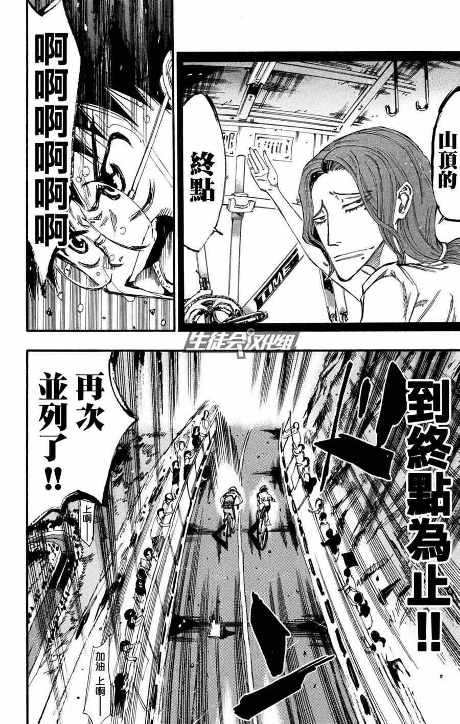 第228话