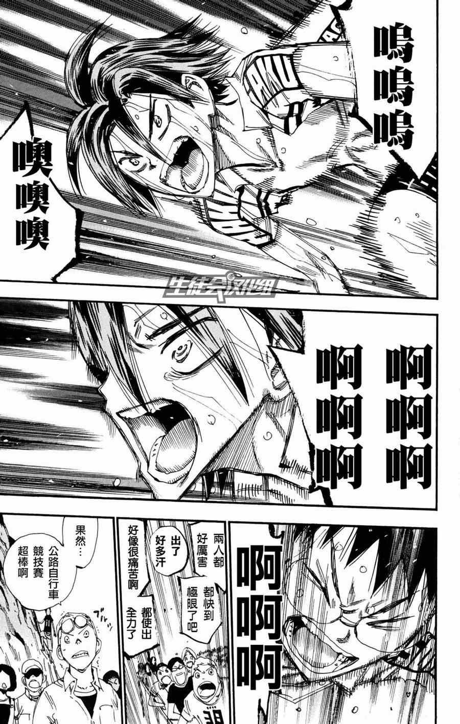 第228话