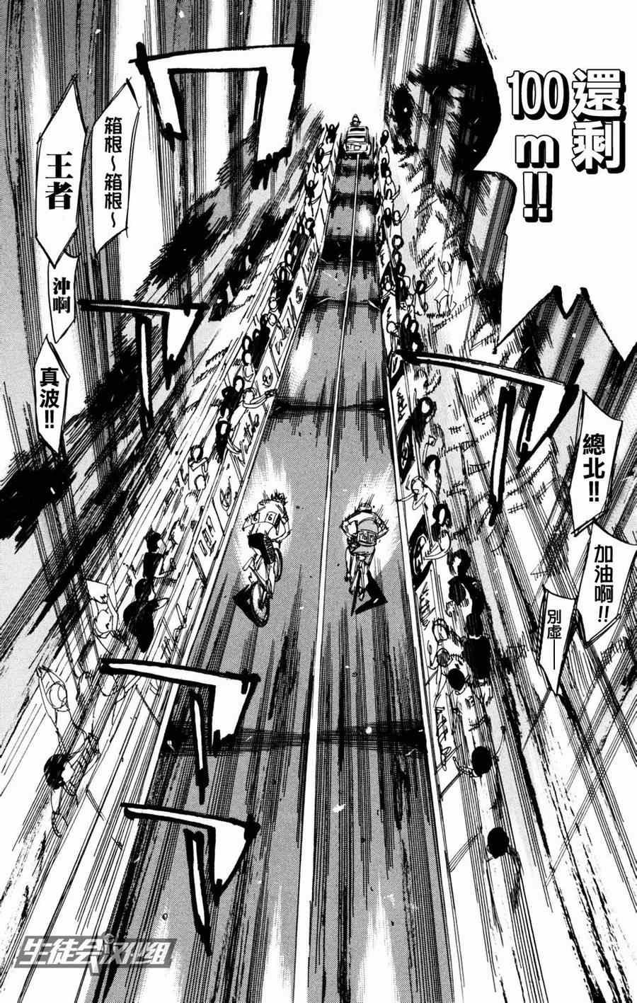 第228话