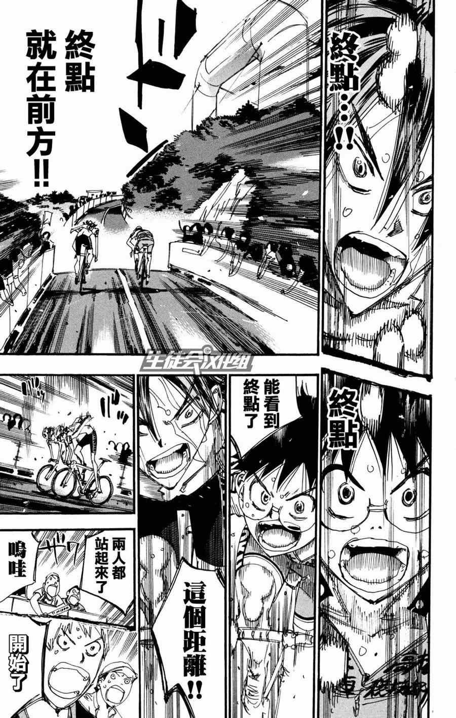 第228话