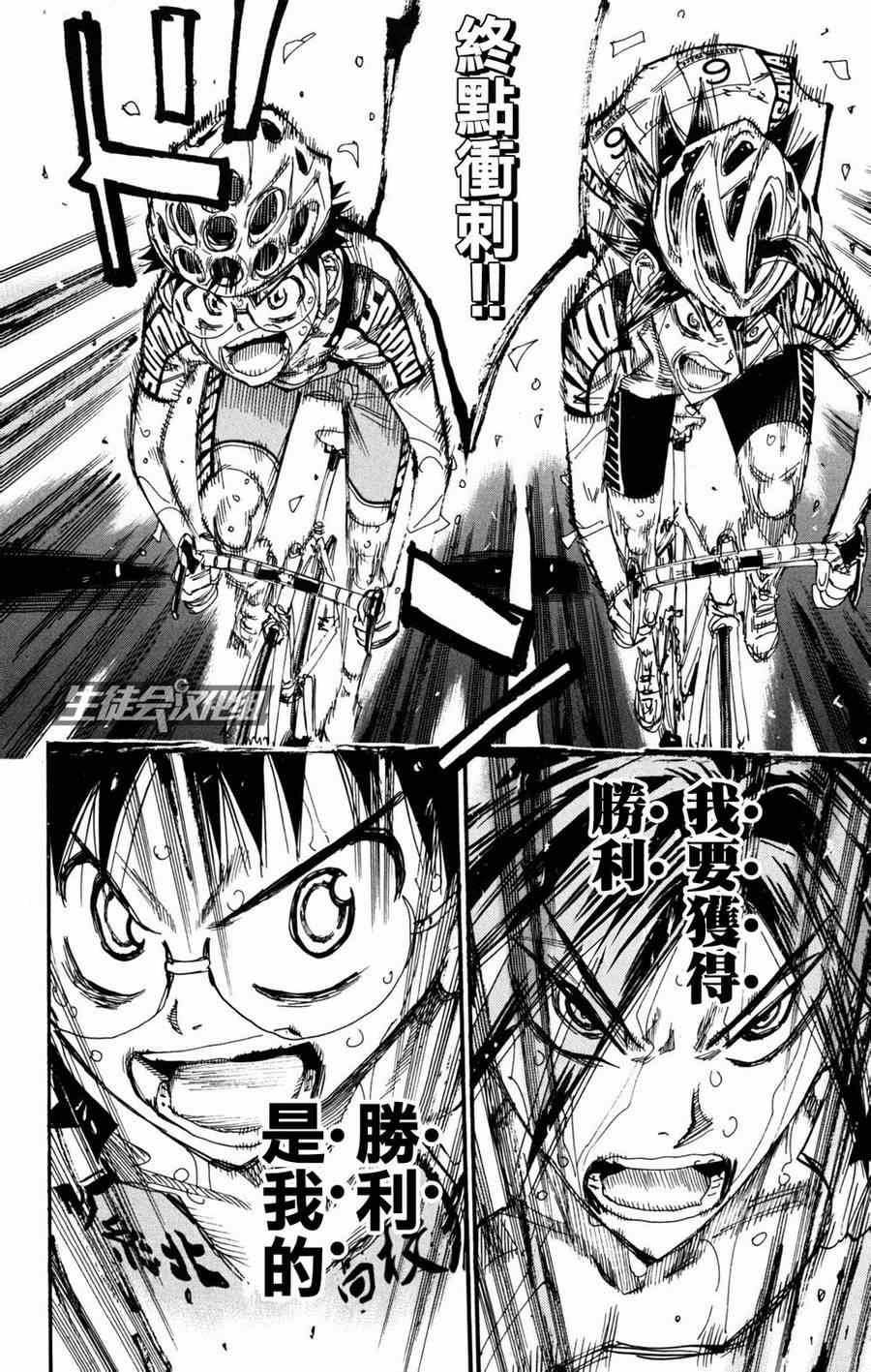 第228话