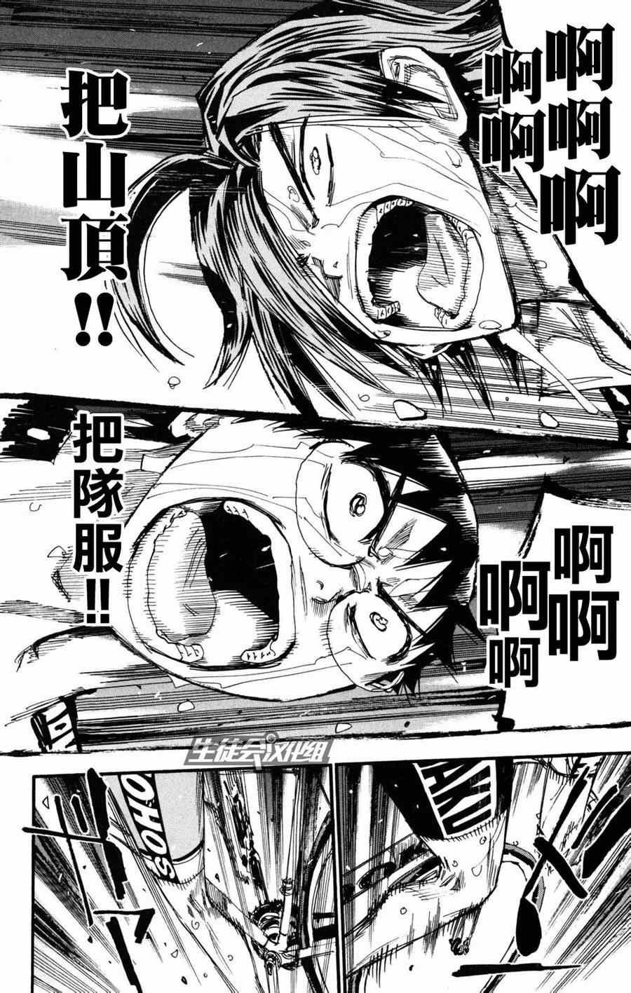 第229话
