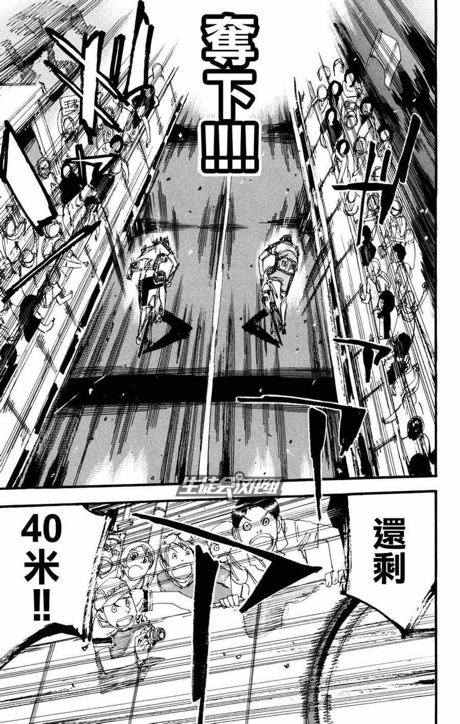 第229话