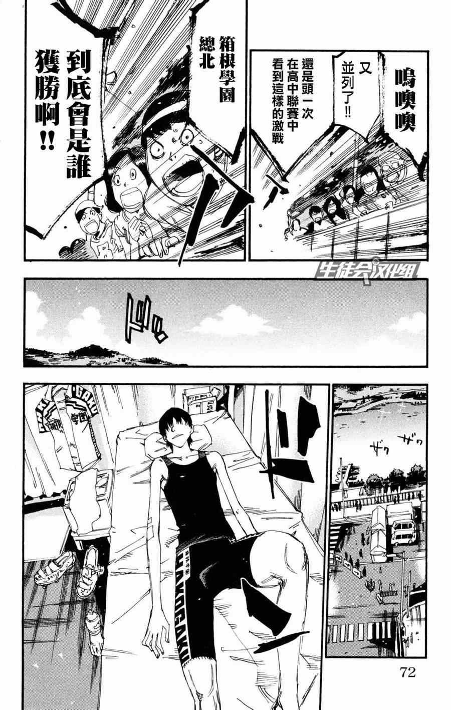 第229话