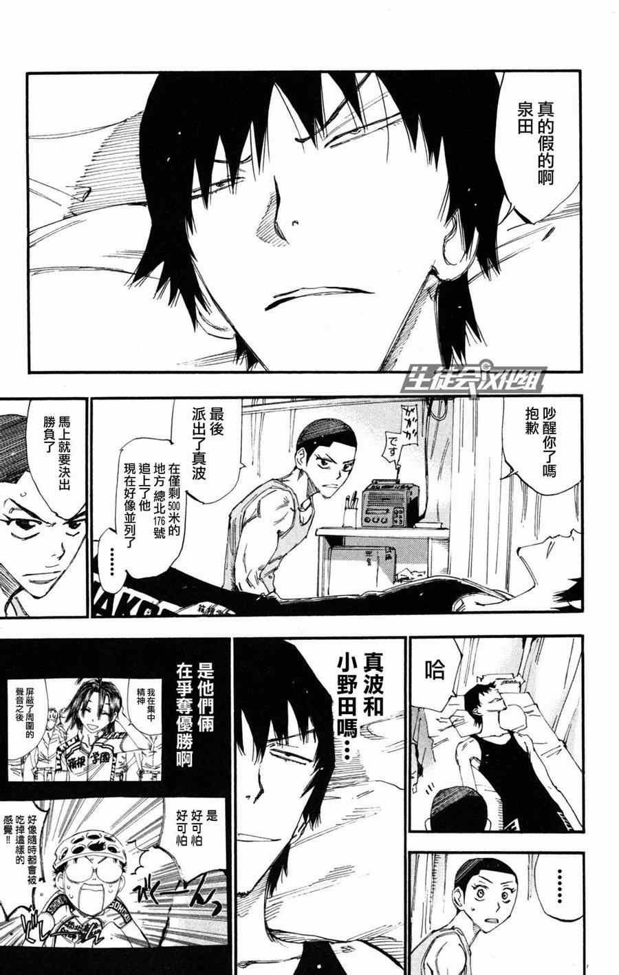 第229话