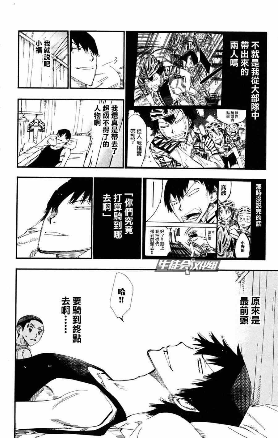 第229话