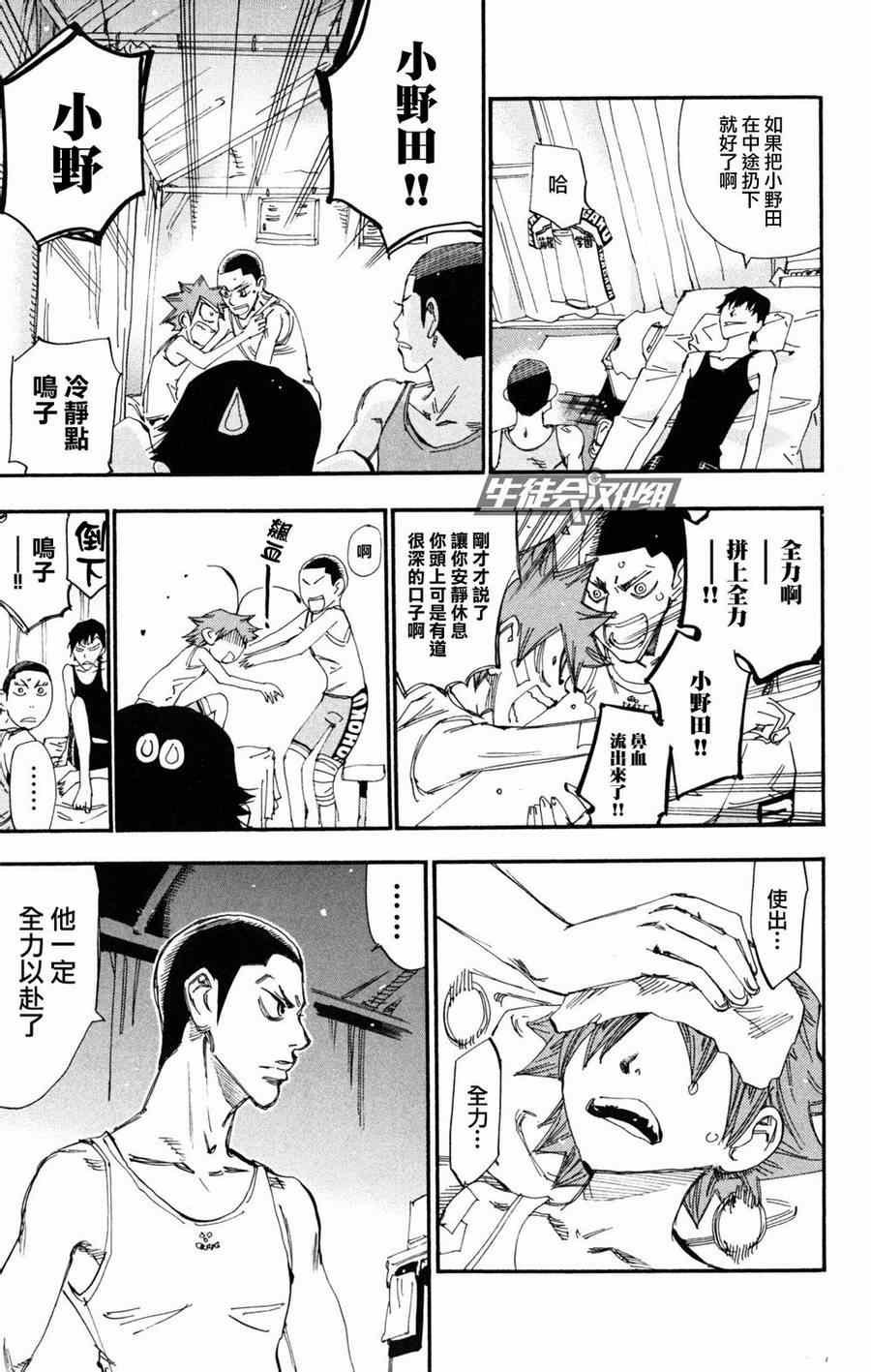 第229话