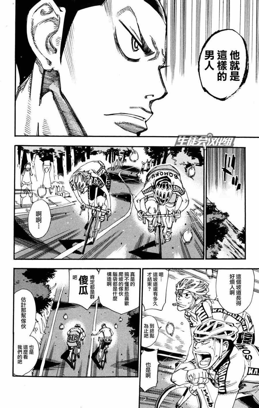 第229话