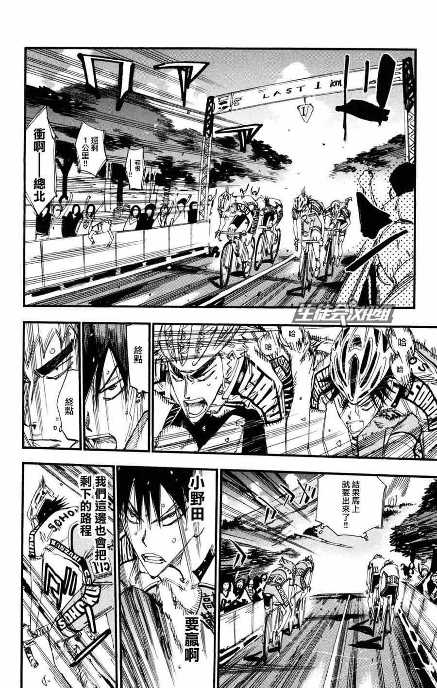第229话