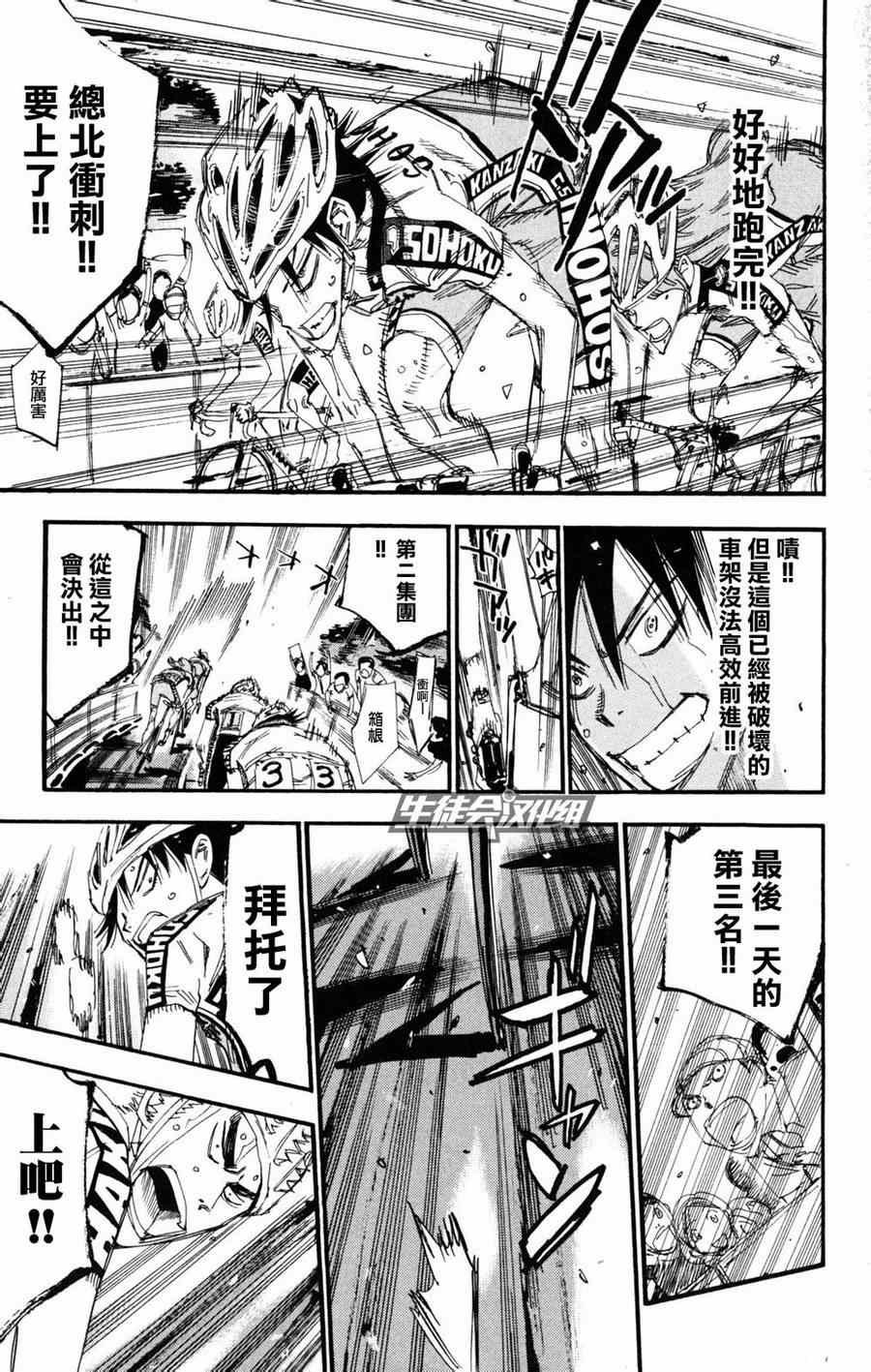 第229话