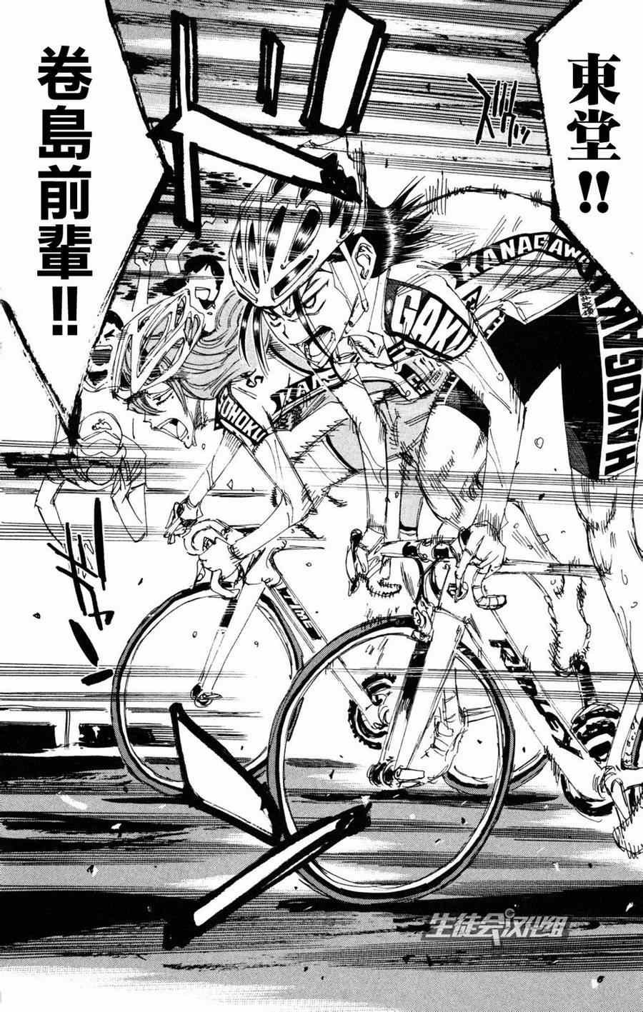 第229话
