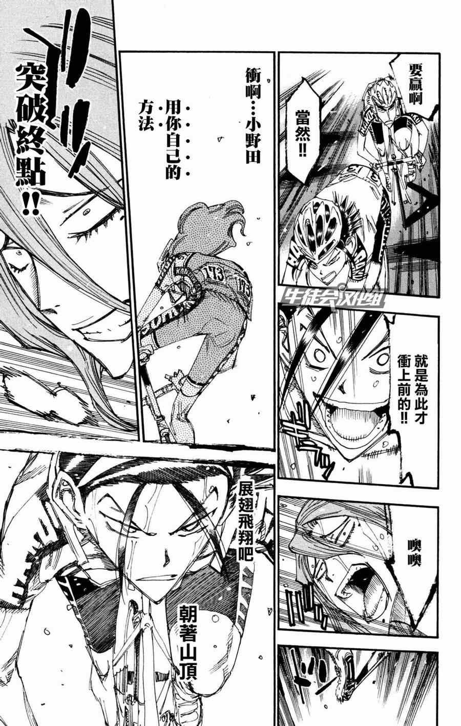 第229话