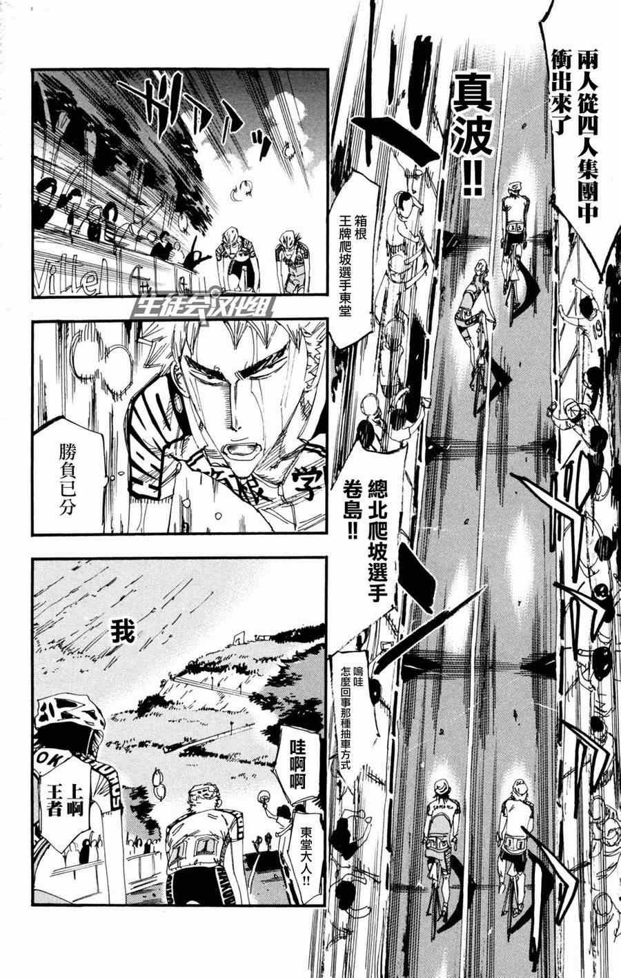 第229话