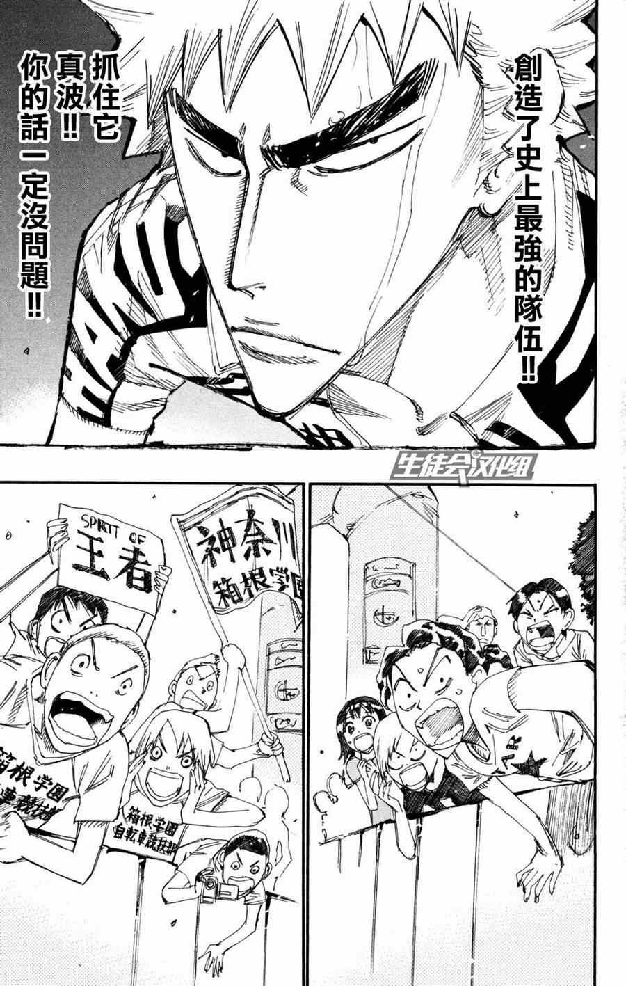 第229话