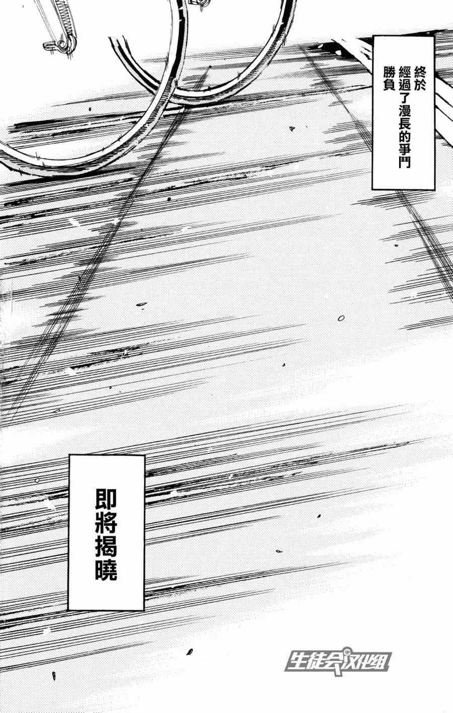 第229话