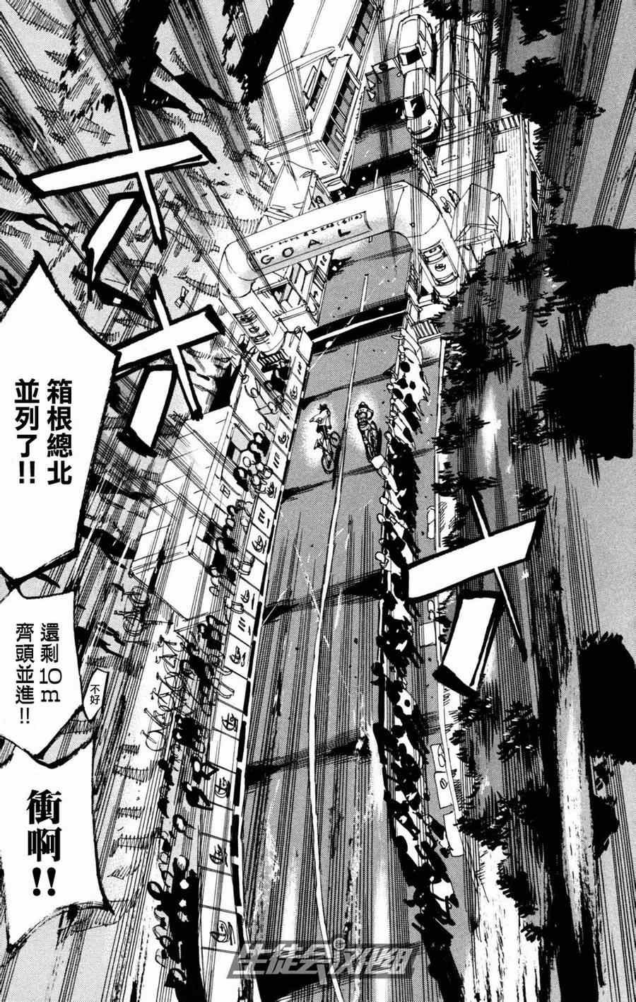 第230话